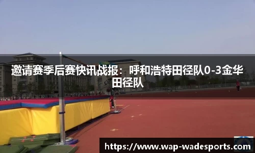 betvictor伟德