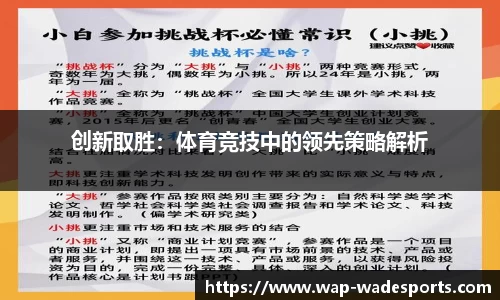 betvictor伟德官方网站